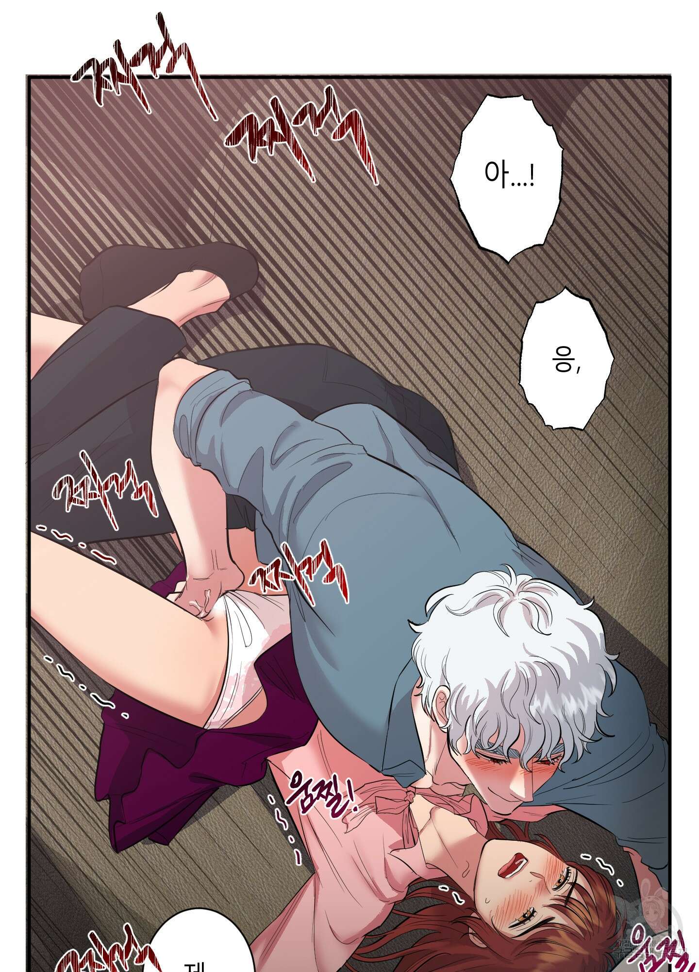음마의 하나 10화 3