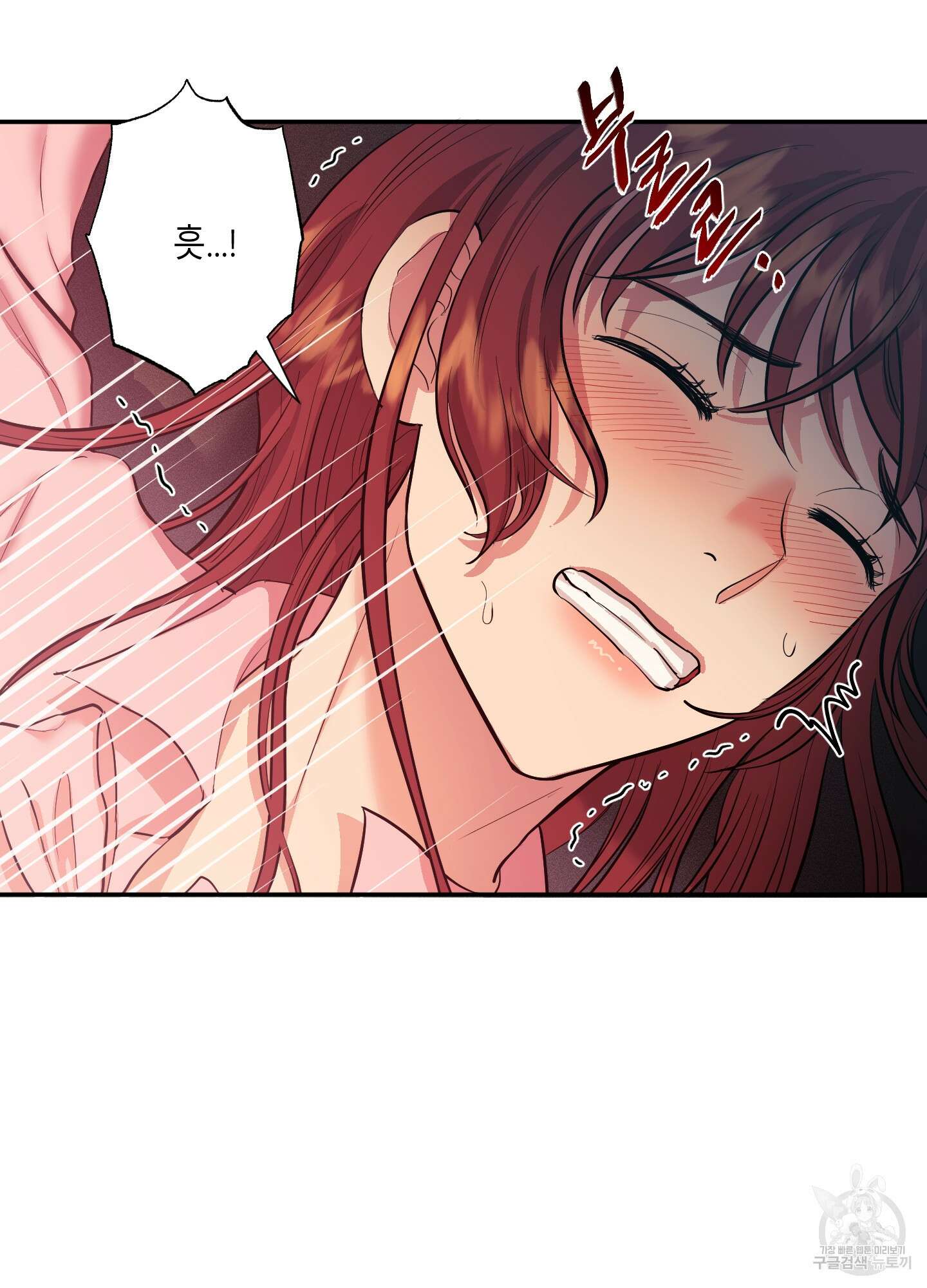 음마의 하나 10화 6