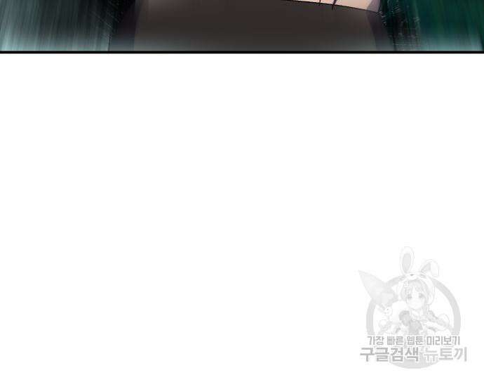 헬스던전 43화 22
