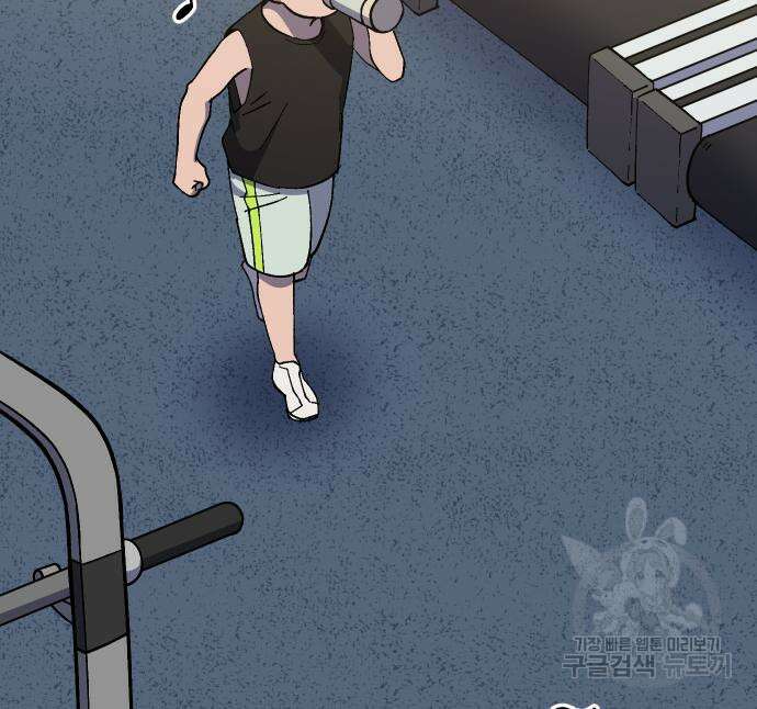 헬스던전 43화 112