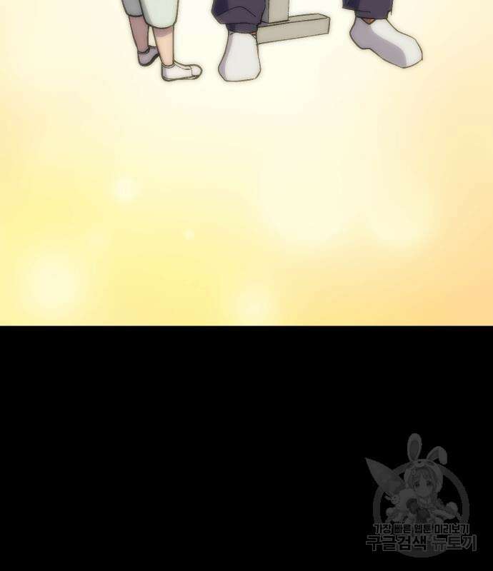 헬스던전 43화 132