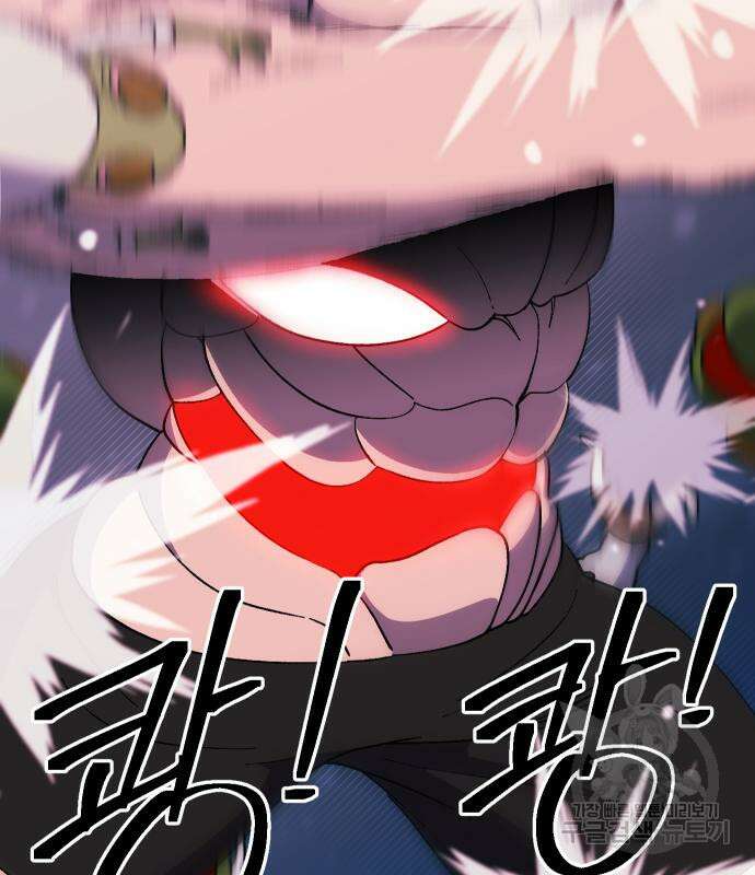 헬스던전 43화 150