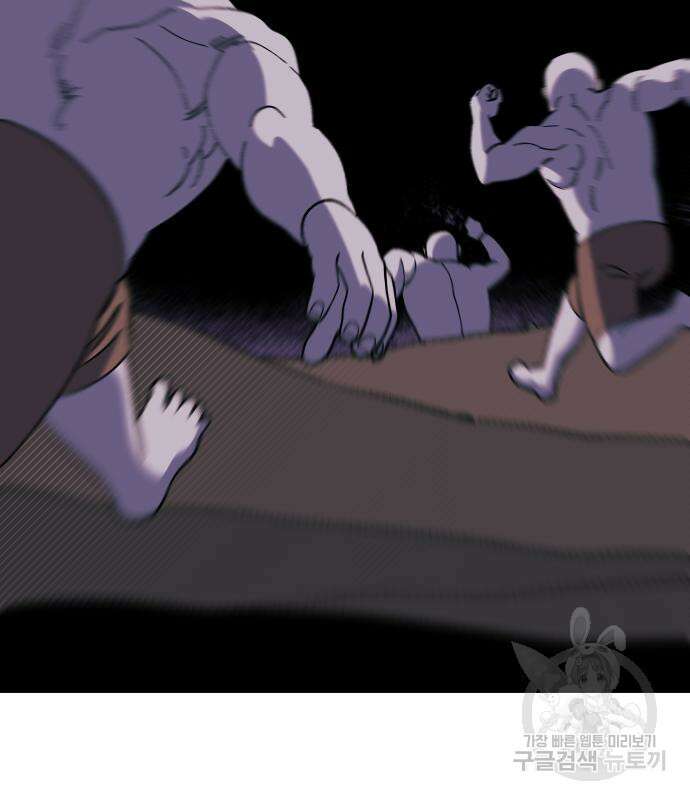 헬스던전 43화 186