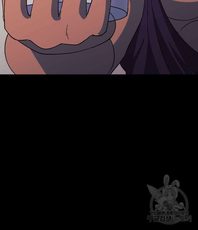 헬스던전 43화 204