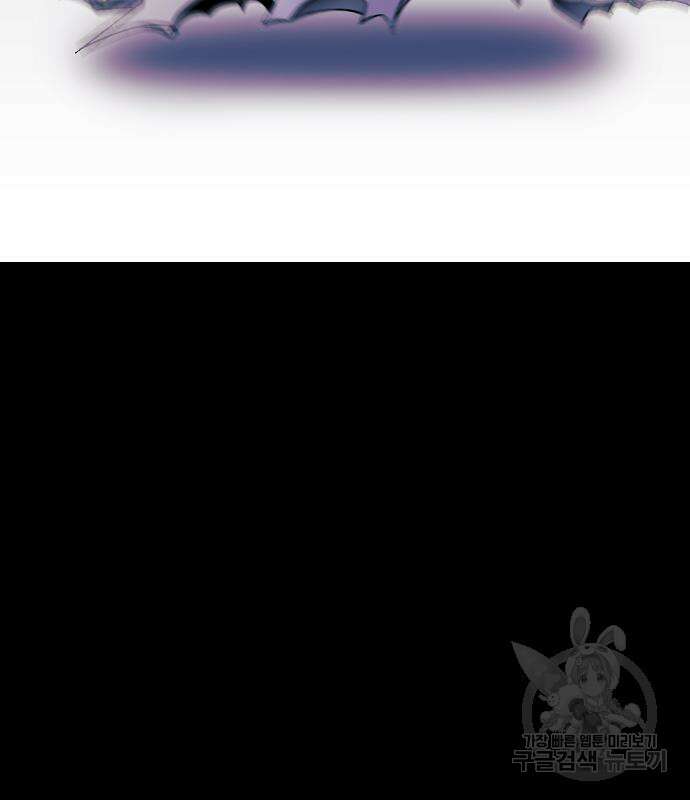 헬스던전 43화 213