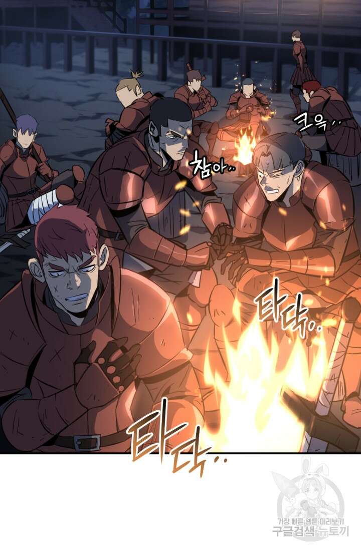 The Bartz : 바츠해방 전쟁 11화 2