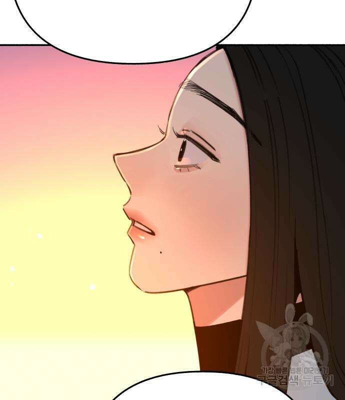 뮤즈 온 유명 39화 27