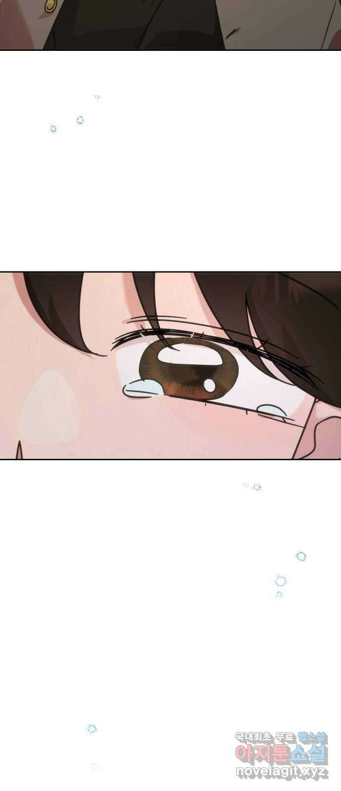 사서고생! 76화. 기둥 41