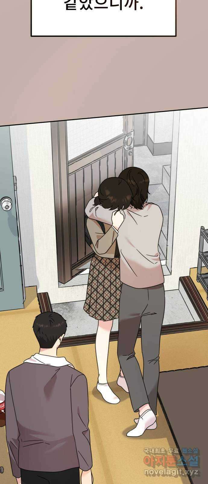 사서고생! 76화. 기둥 64