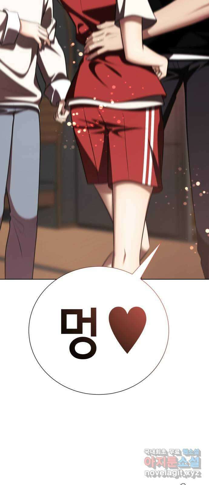존잘주의 연하늘 ending.5 11