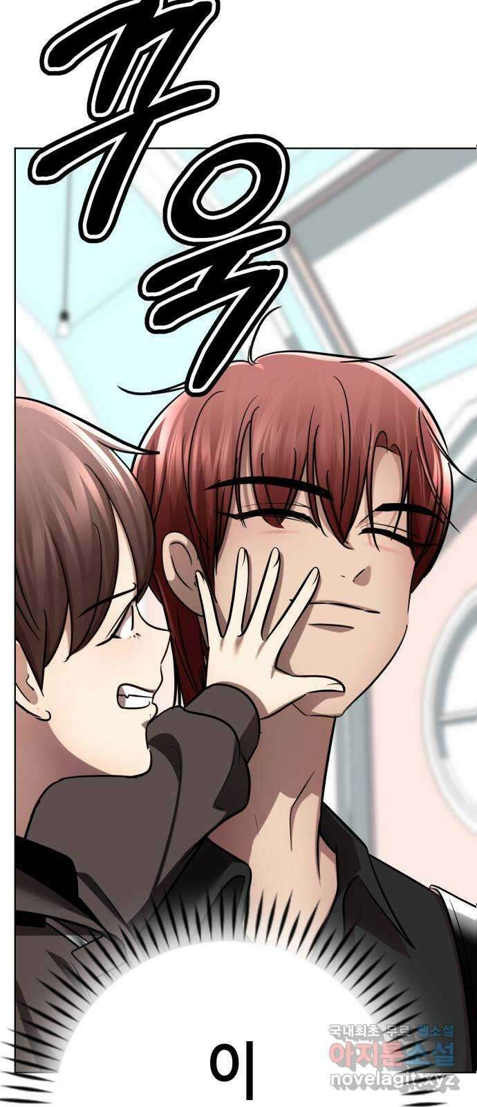 존잘주의 연하늘 ending.5 65