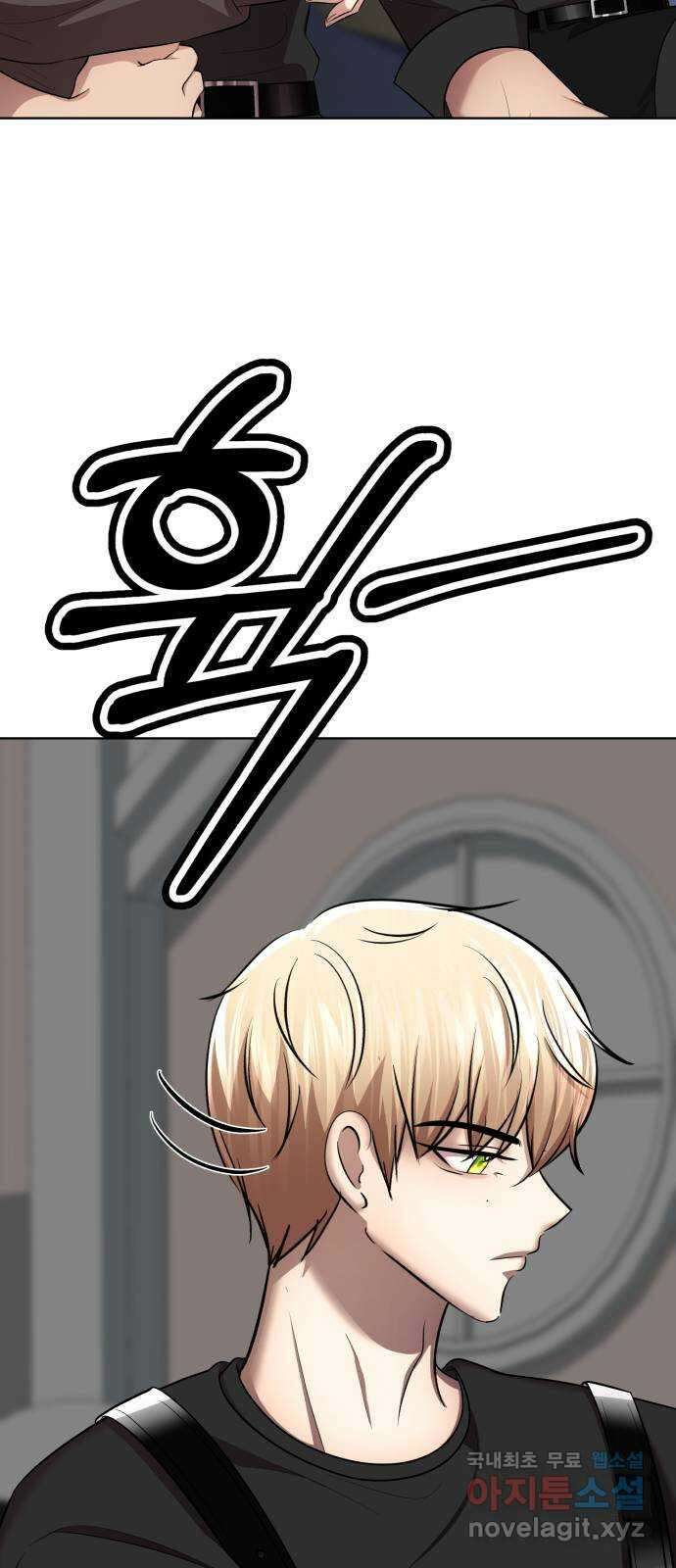 존잘주의 연하늘 ending.5 67