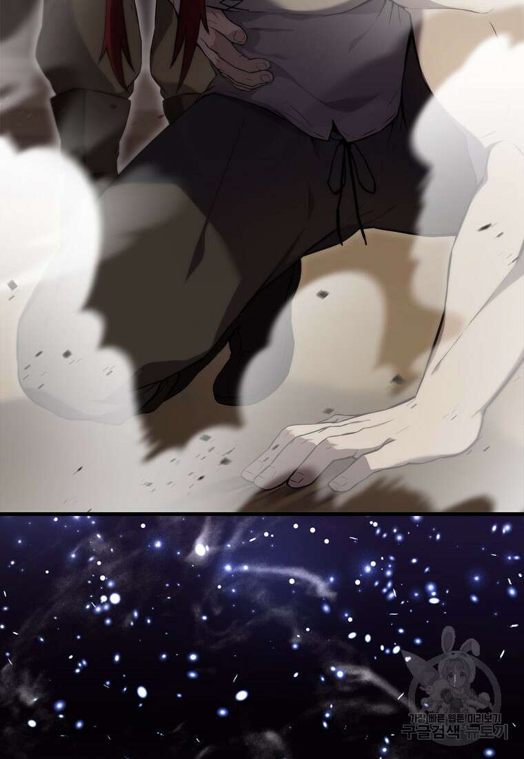 엑스트라가 너무 강함 5화 3