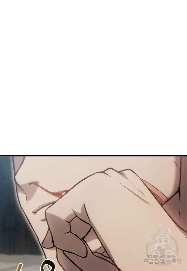 엑스트라가 너무 강함 5화 5