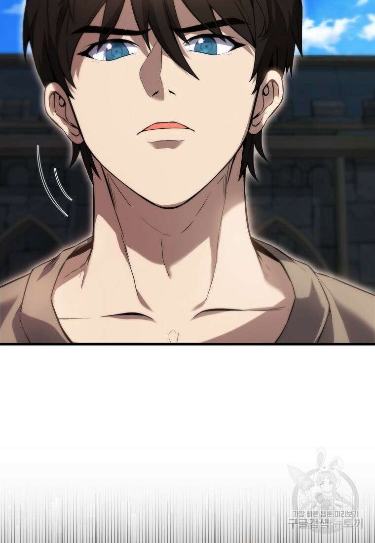 엑스트라가 너무 강함 5화 8