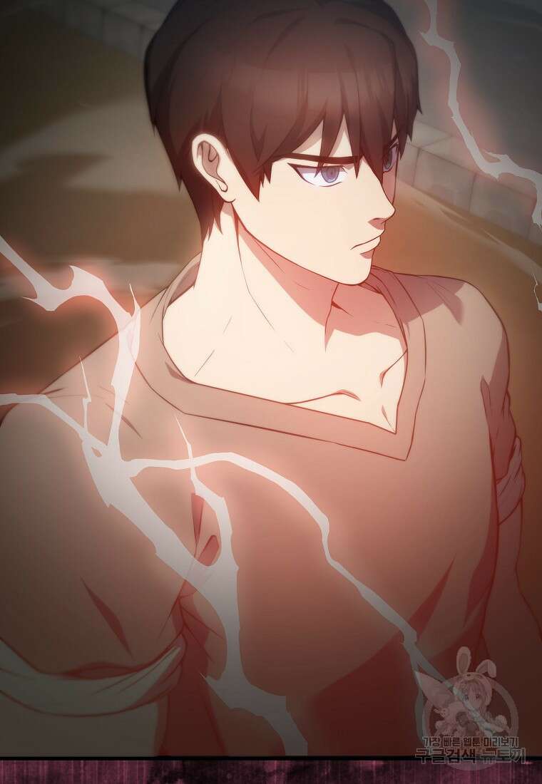엑스트라가 너무 강함 5화 54