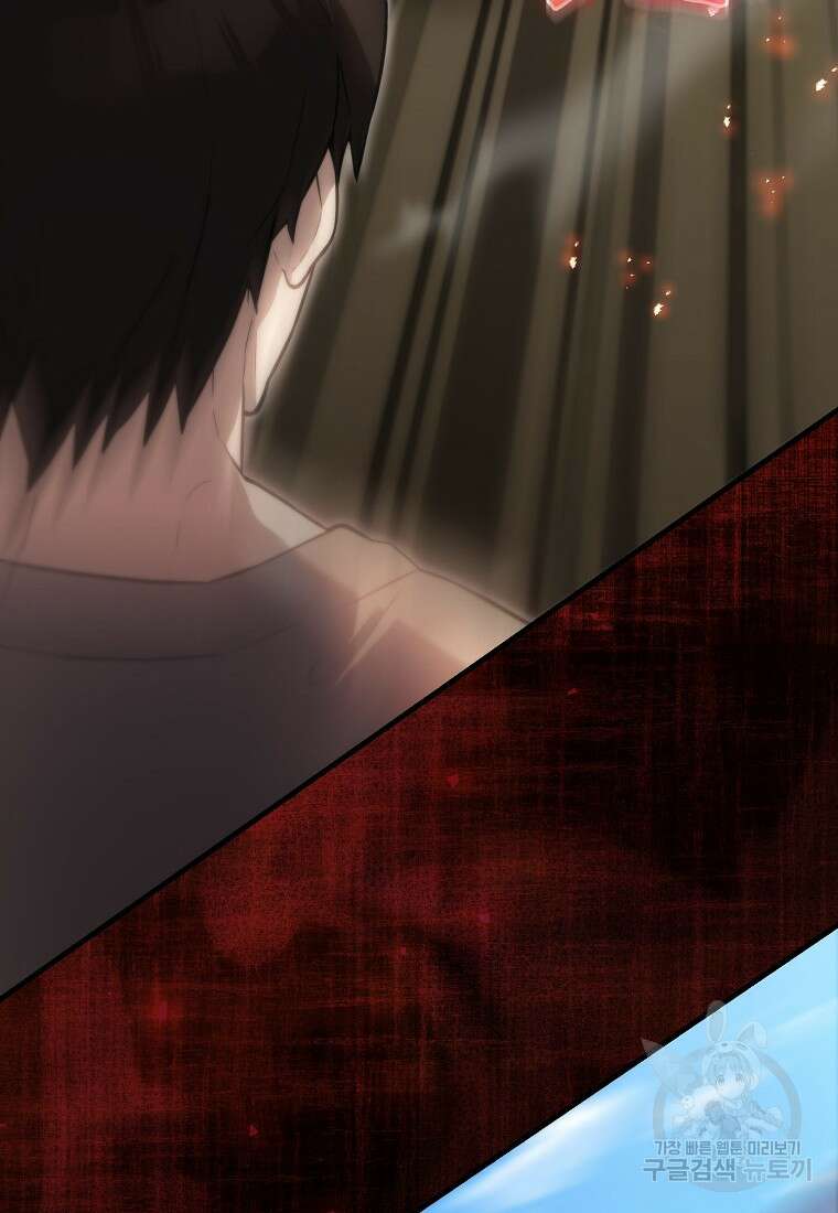 엑스트라가 너무 강함 5화 101