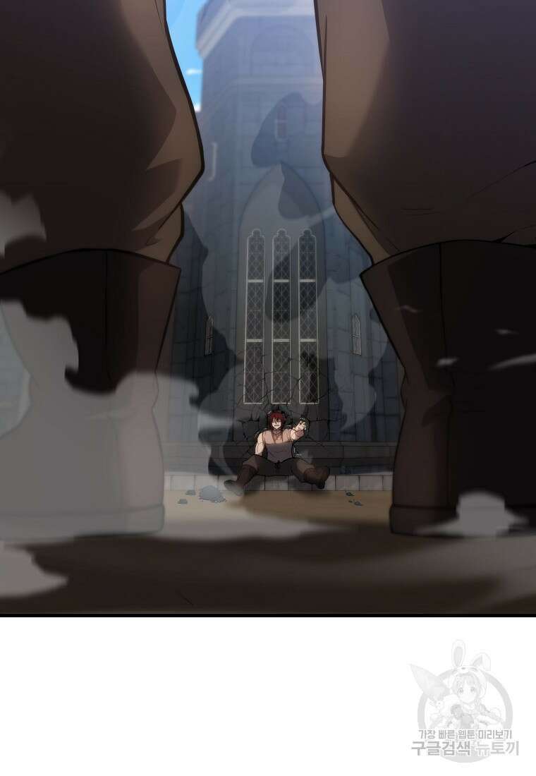 엑스트라가 너무 강함 5화 120
