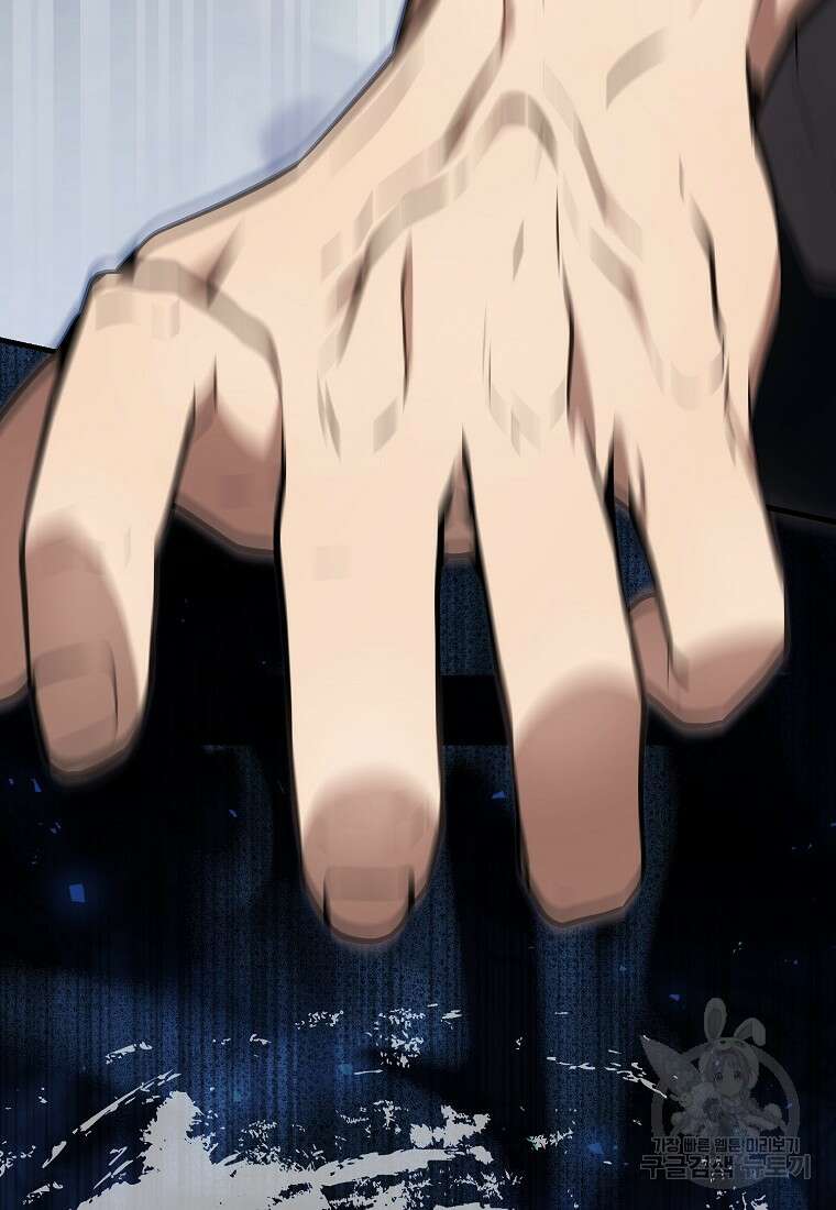 엑스트라가 너무 강함 14화 52