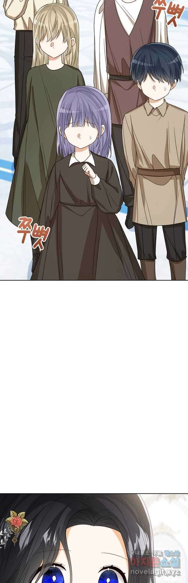 상태창 보는 아기 황녀님 57화 34