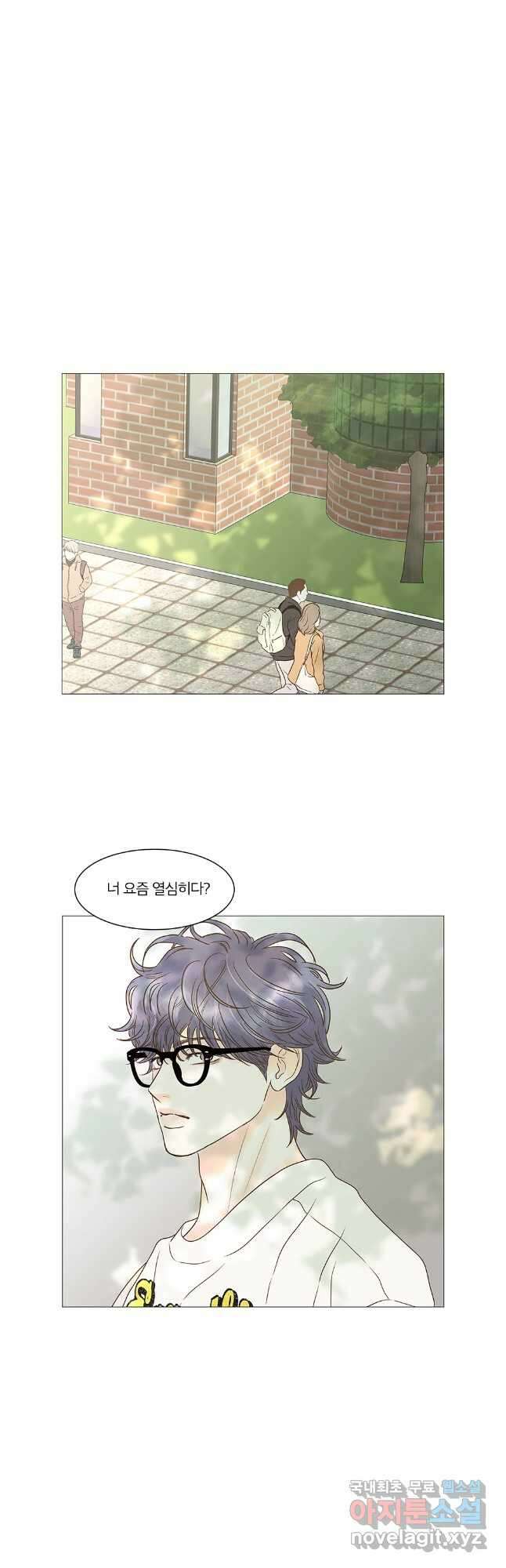 내일도 출근! 126화 6