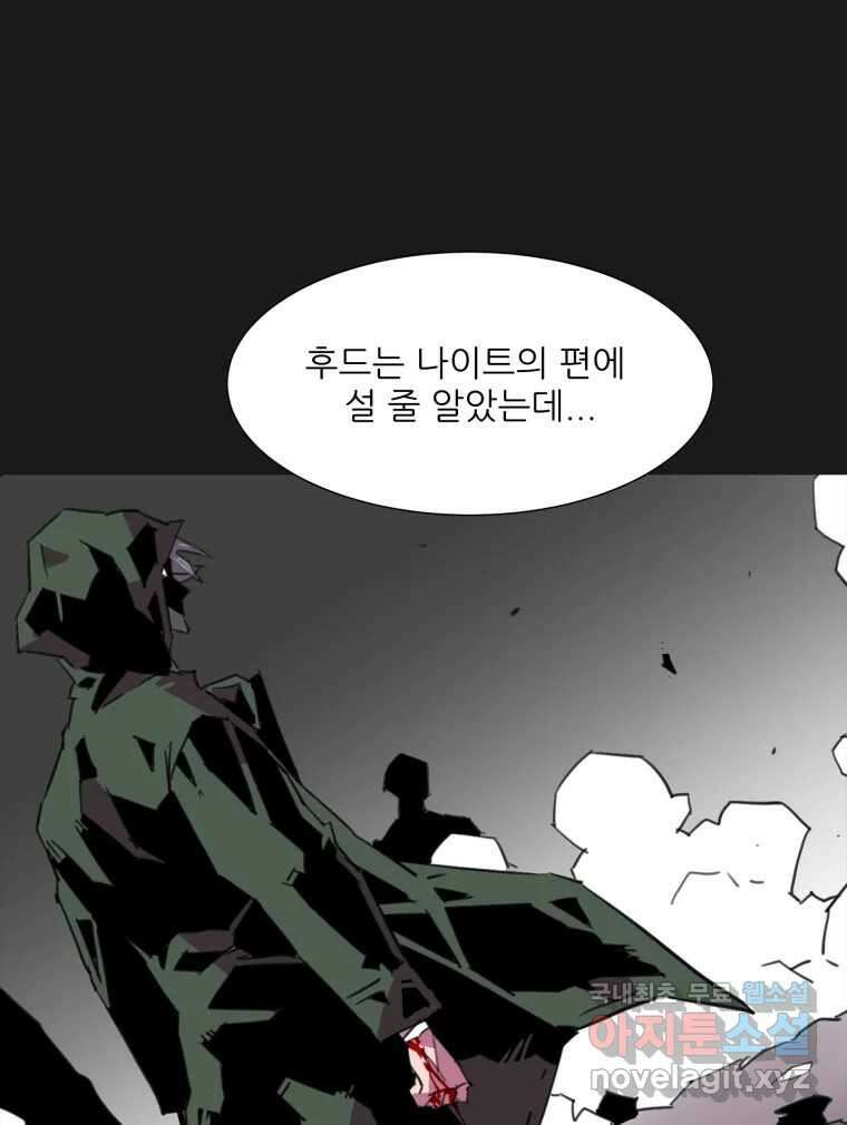 크라우드 98화 5