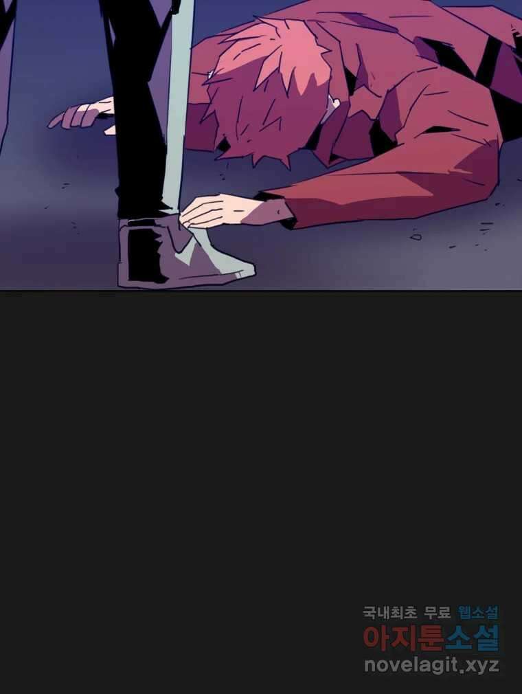 크라우드 98화 7