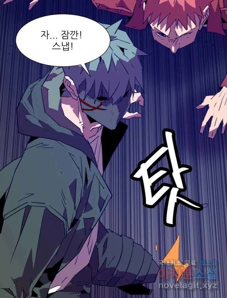크라우드 98화 19