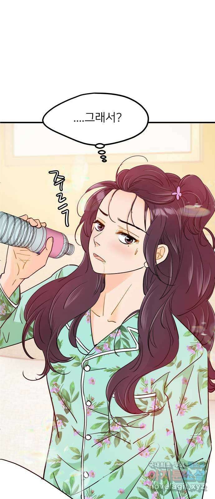 신혼부부 생활 백서 22화 6