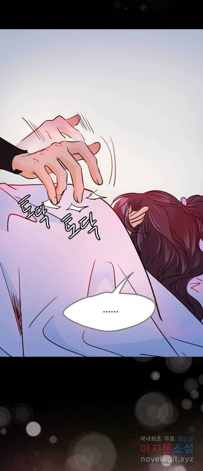 신혼부부 생활 백서 22화 13