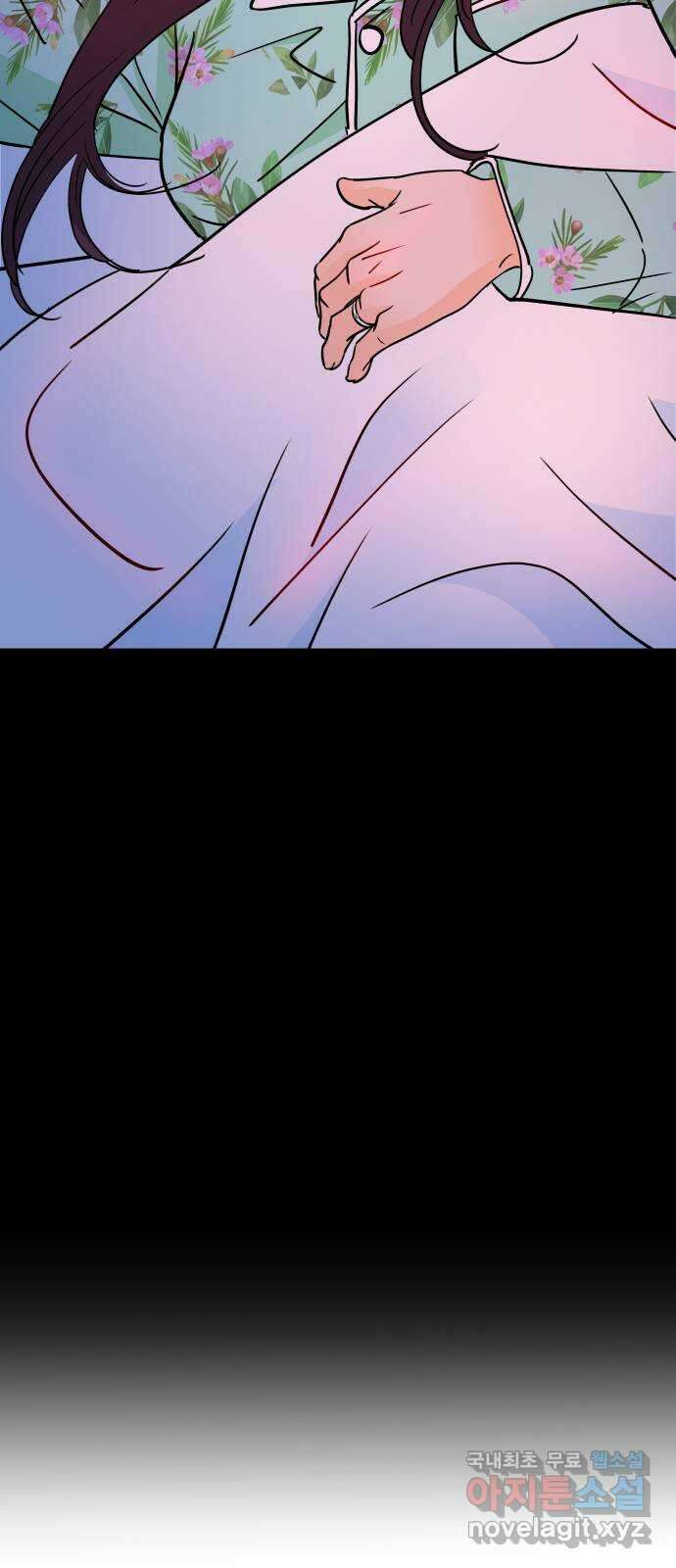 신혼부부 생활 백서 22화 15