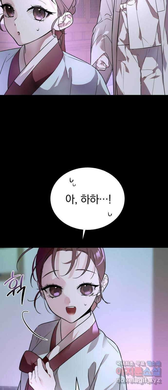 천년간 노려왔습니다 35화 9
