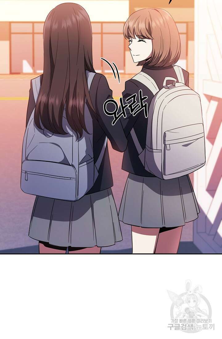 전신의 새벽 2화 11