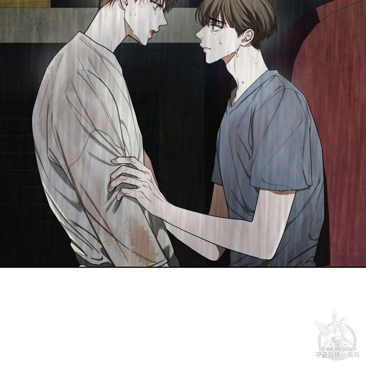 반칙 61화 6