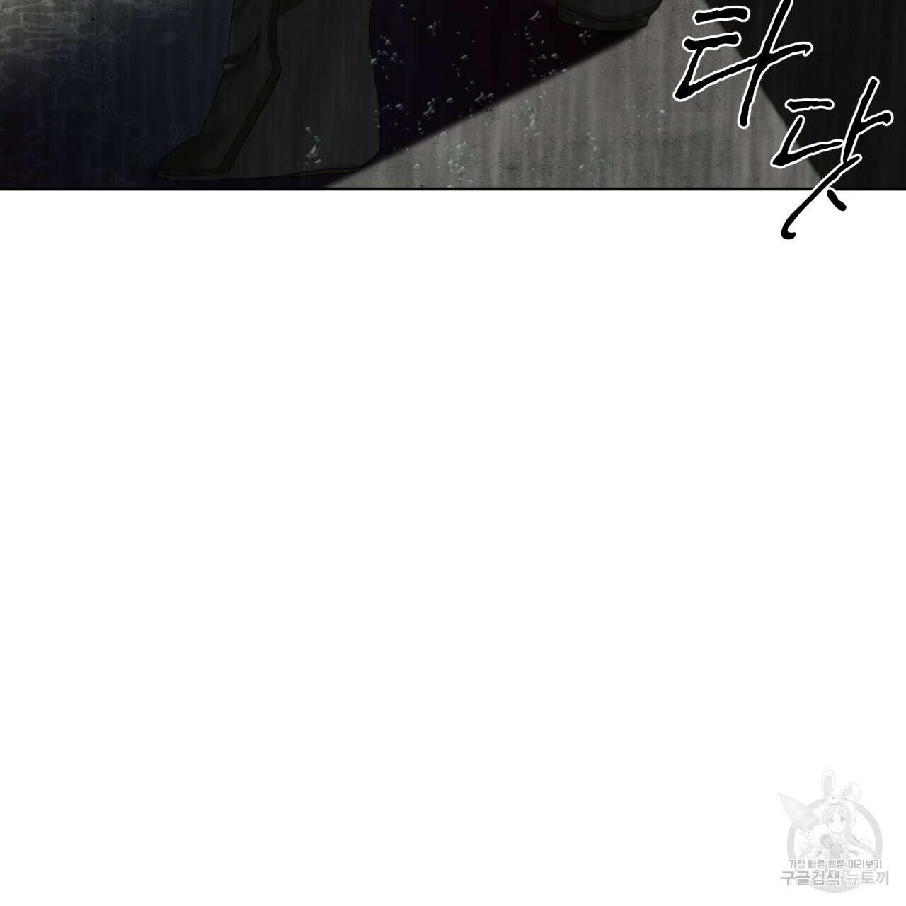 반칙 61화 14