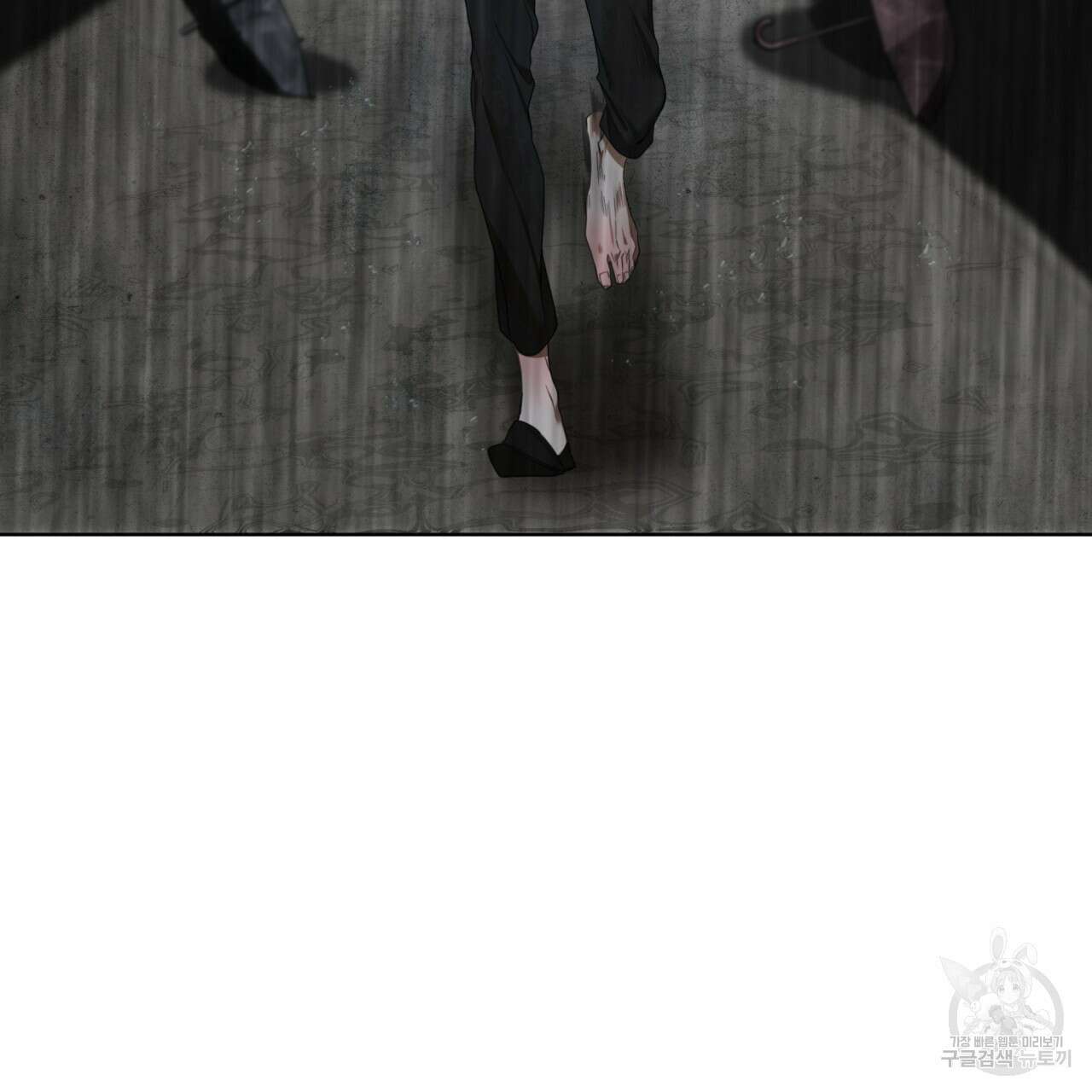 반칙 61화 16