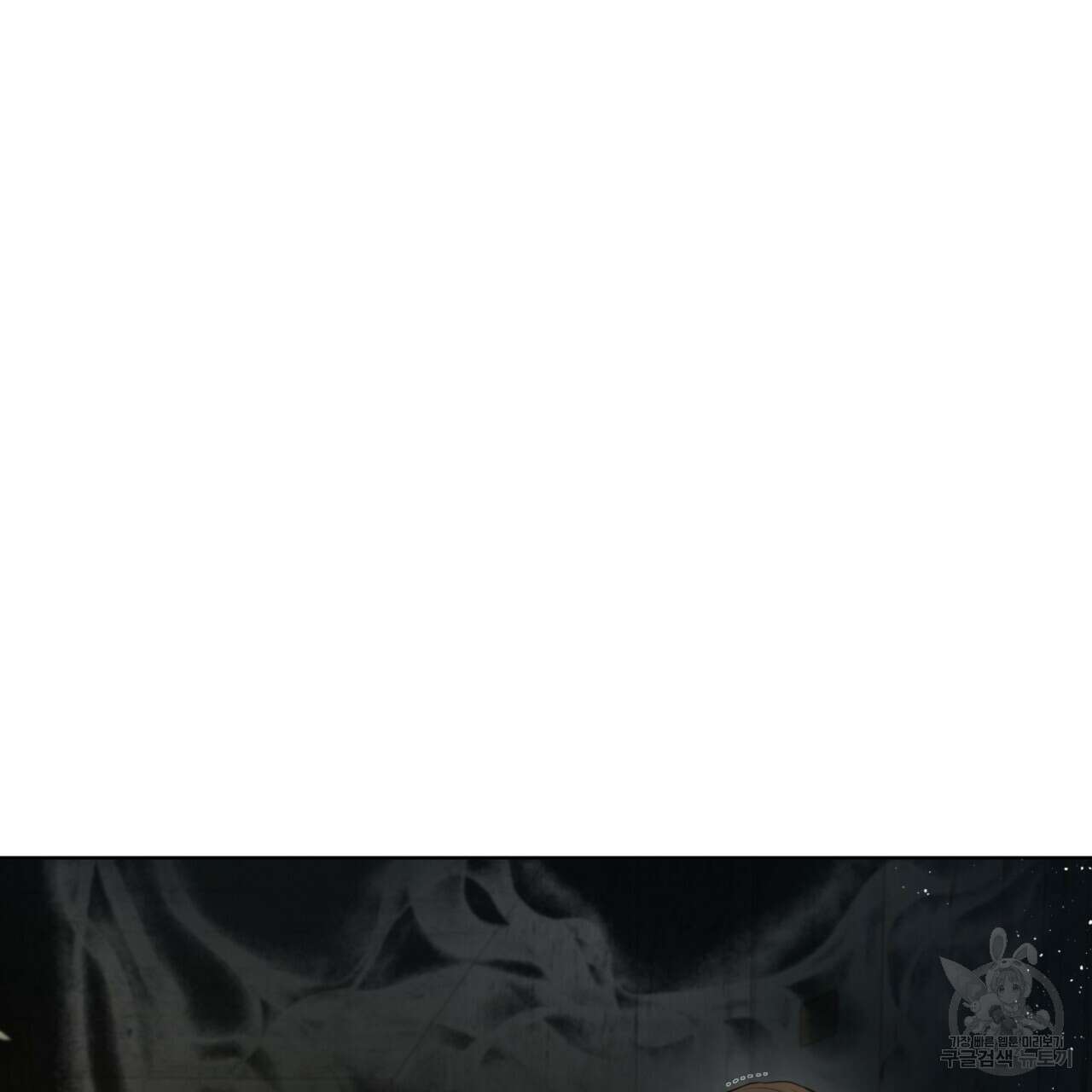 반칙 61화 19