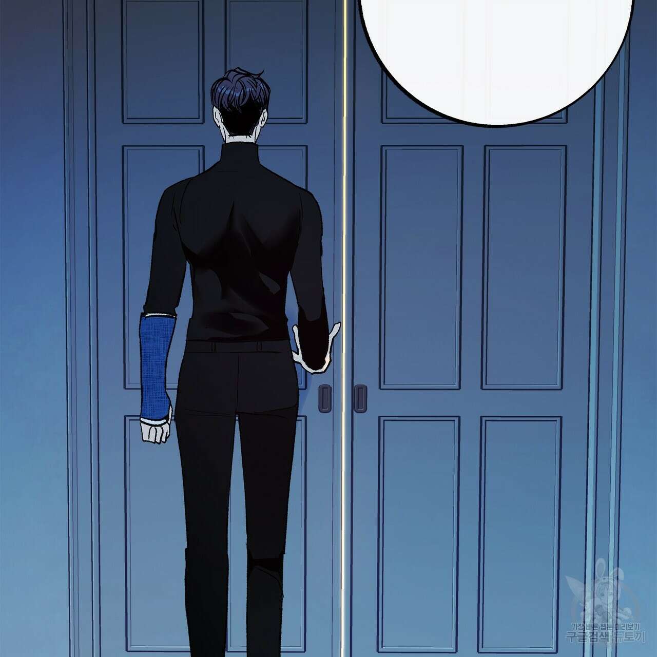 세상의 끝 39화 25