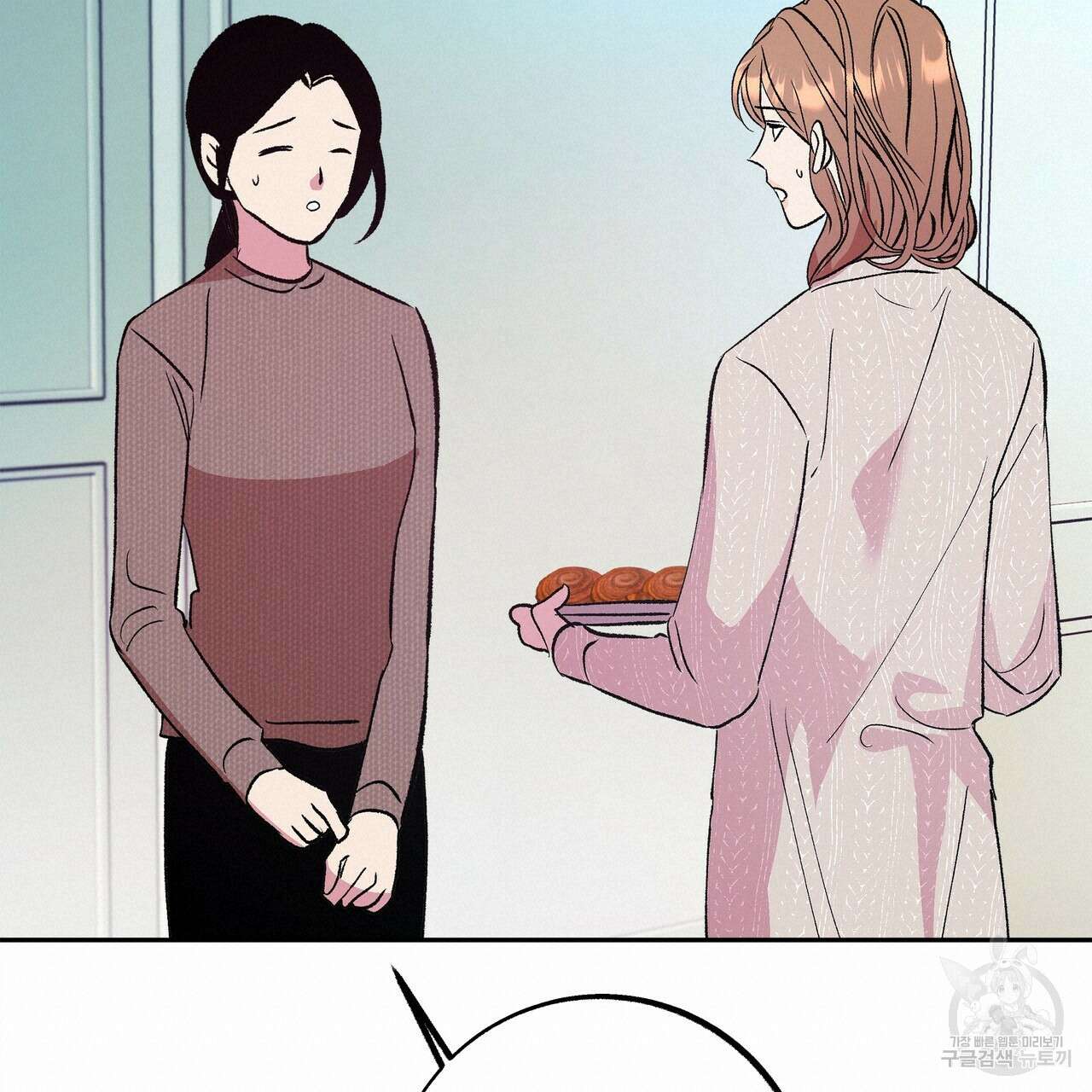 세상의 끝 39화 60