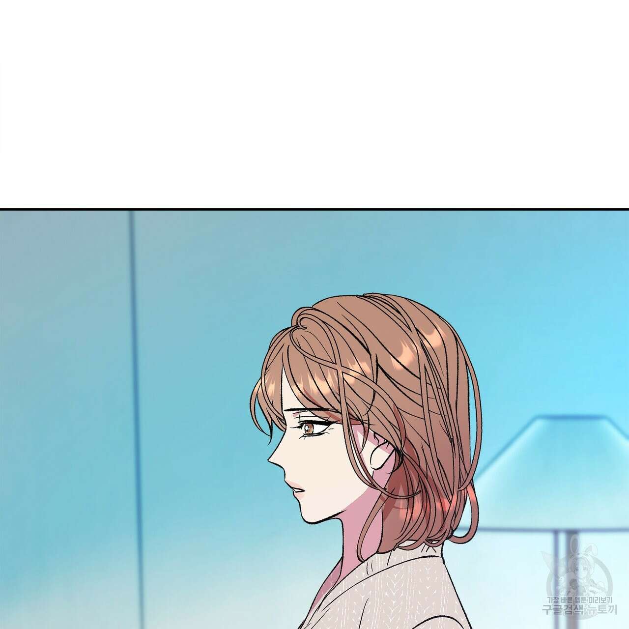 세상의 끝 39화 63