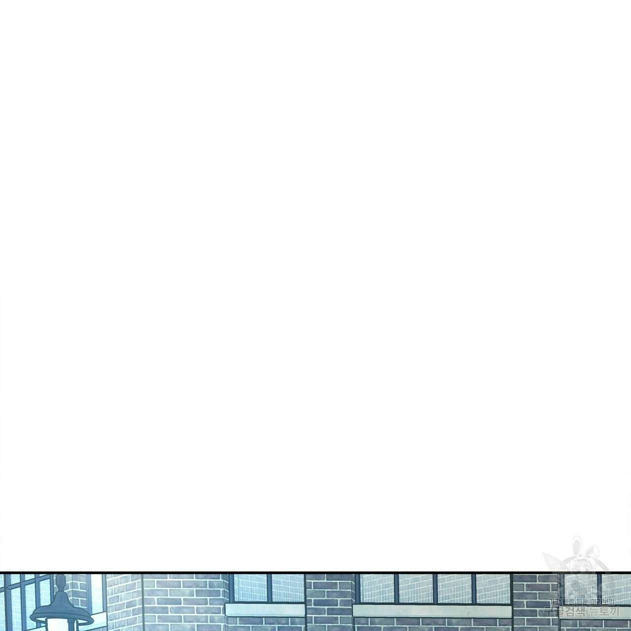 세상의 끝 39화 81