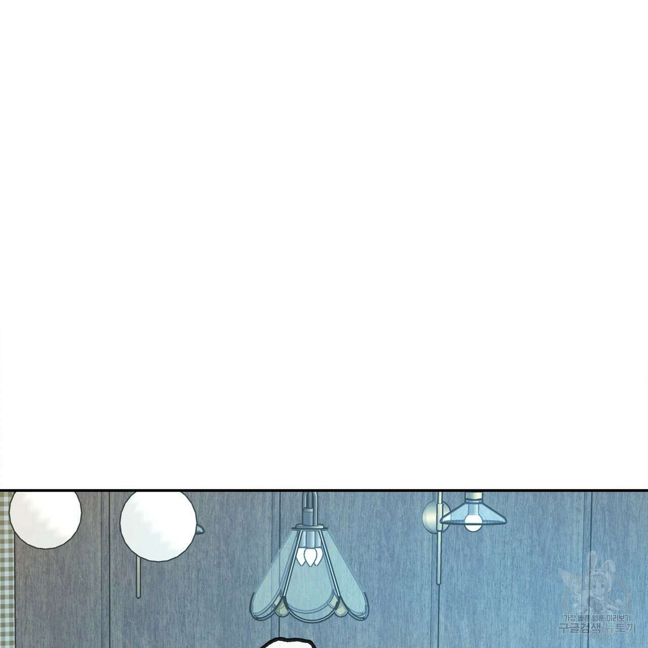 세상의 끝 39화 89