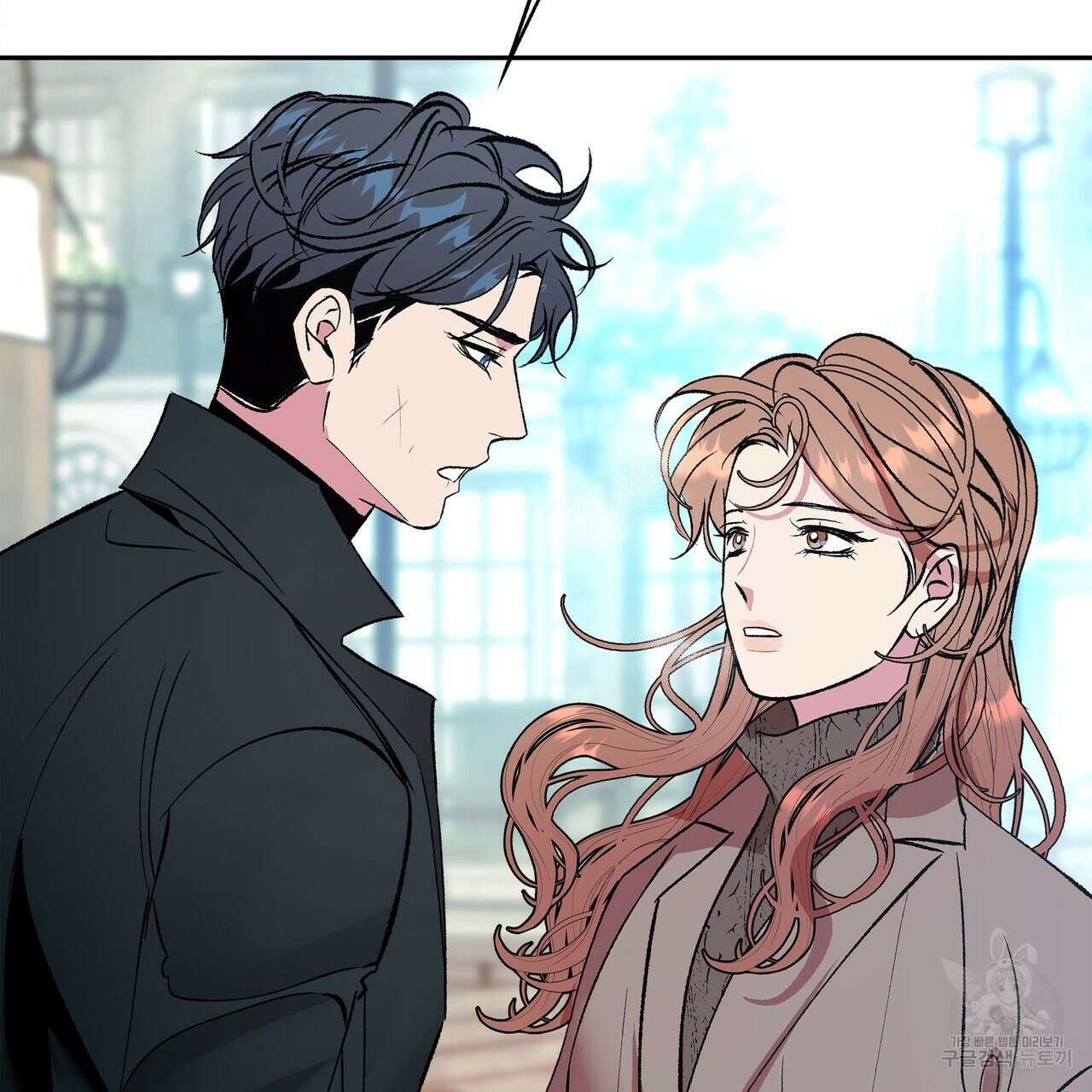 세상의 끝 39화 119