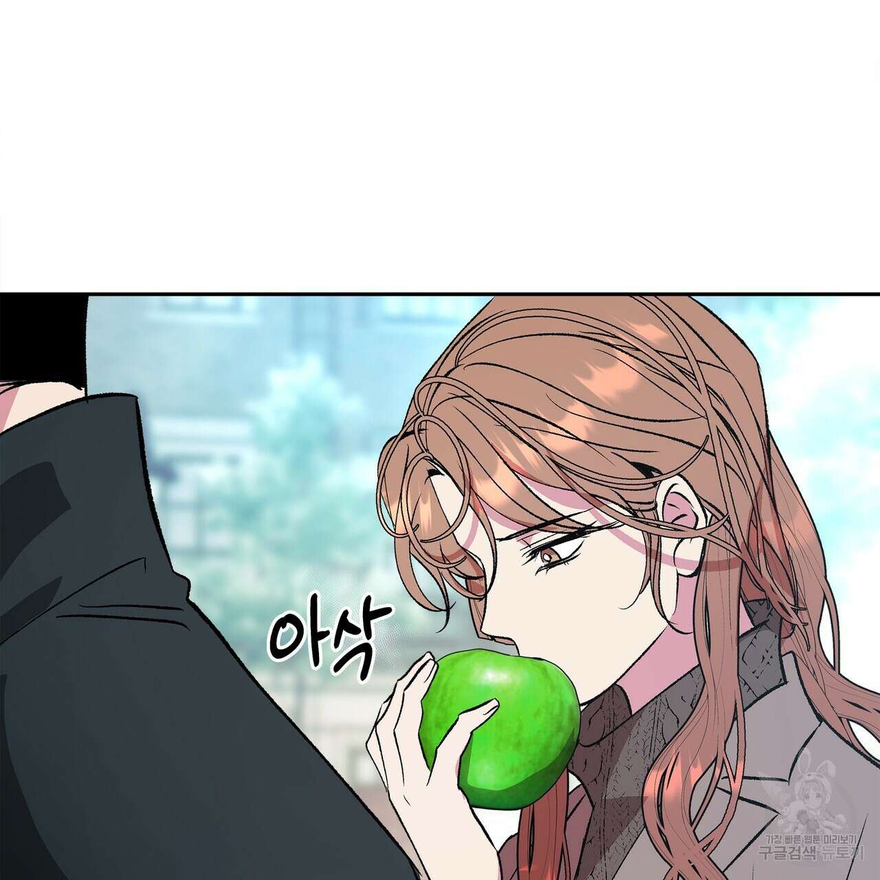 세상의 끝 39화 122