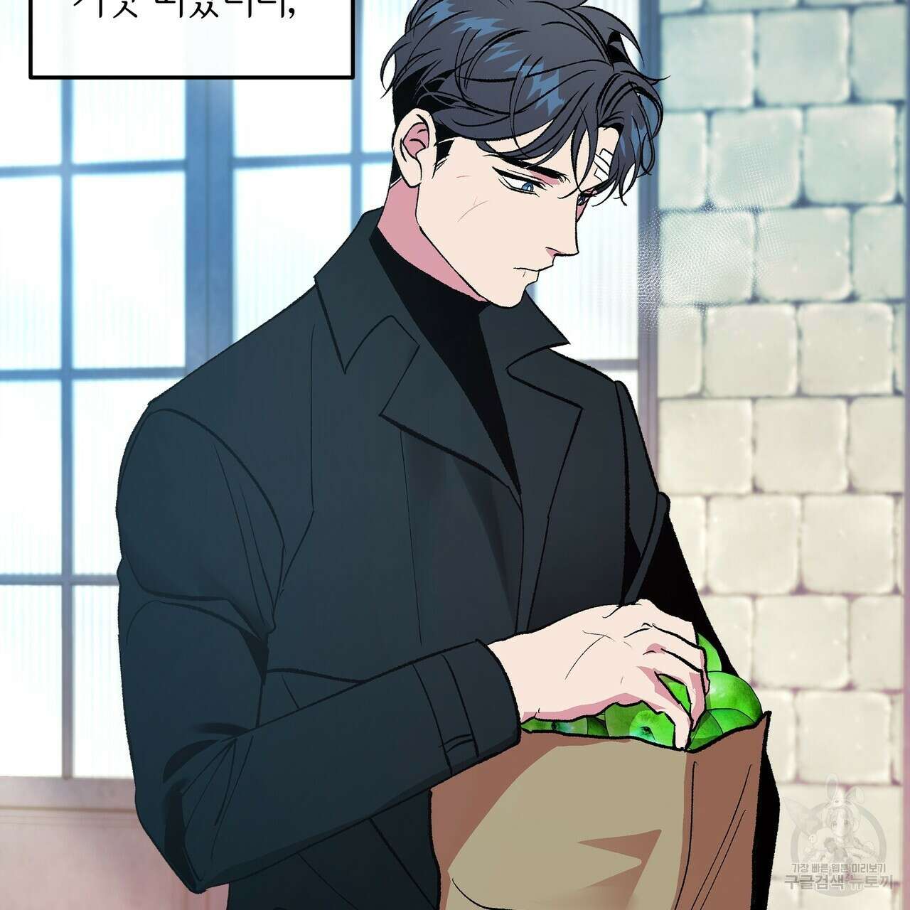 세상의 끝 39화 125