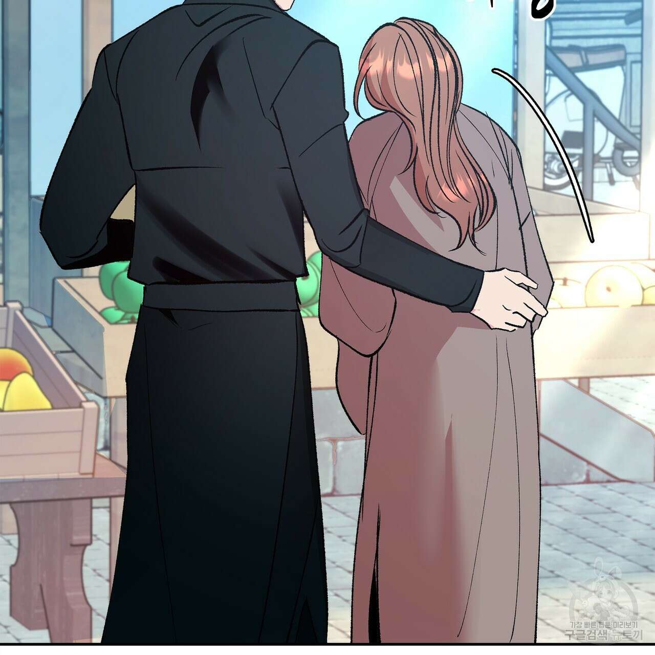 세상의 끝 39화 131