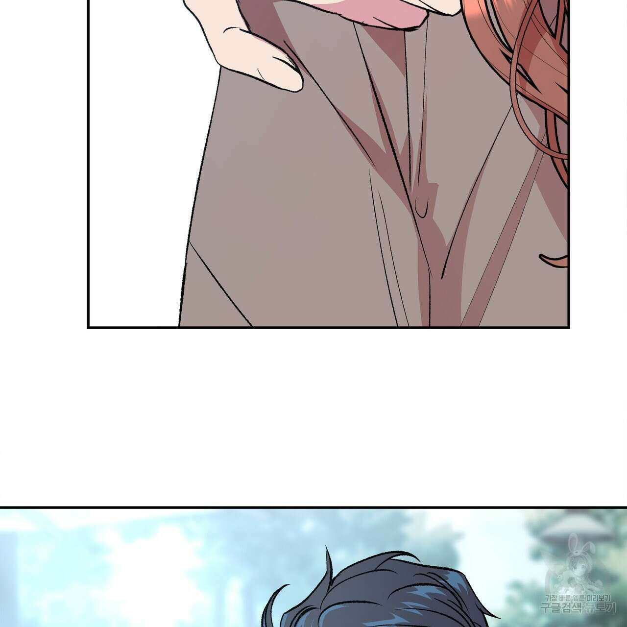 세상의 끝 39화 133