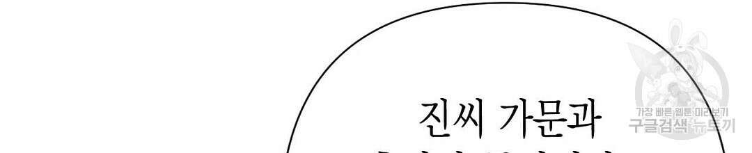 교랑의경 48화 26