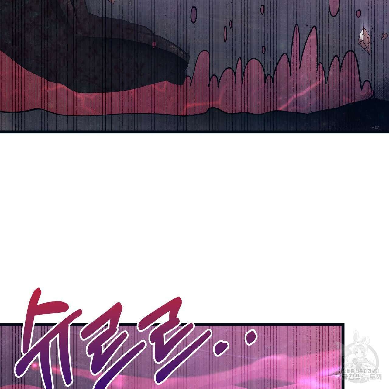 황제의 약혼녀로 산다는 것은 108화 29