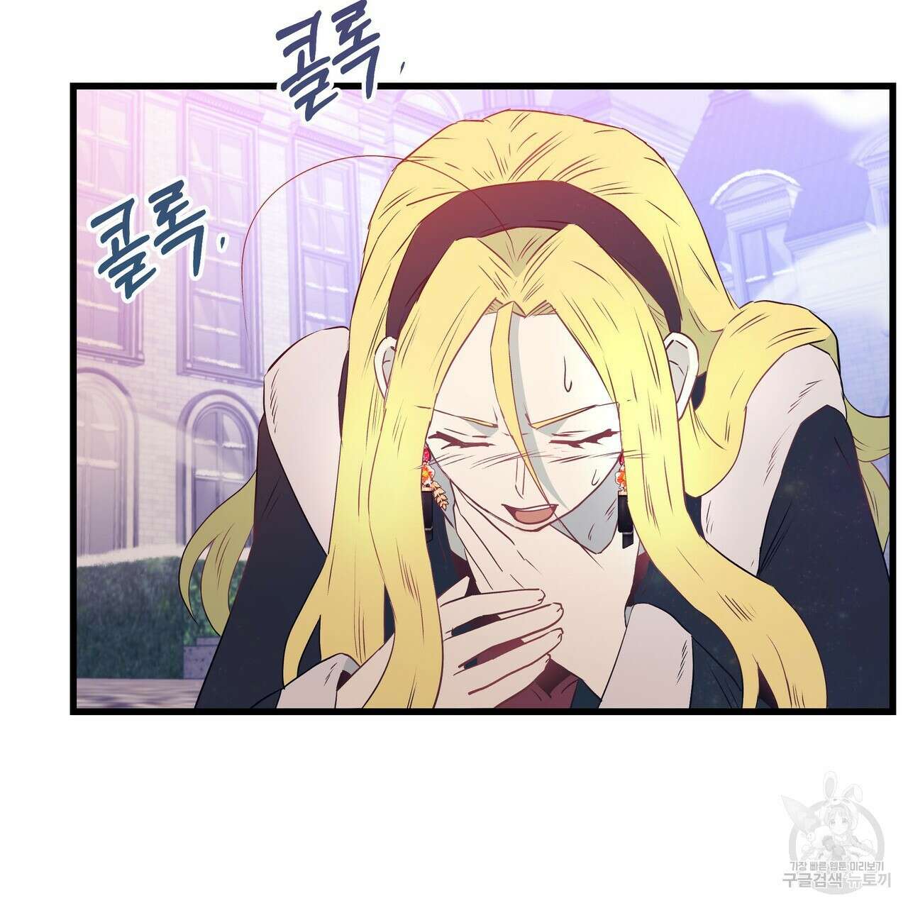 황제의 약혼녀로 산다는 것은 108화 51